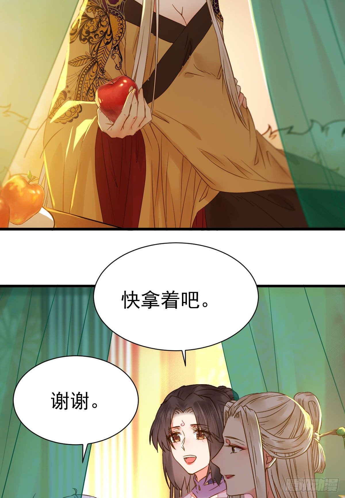 躲也没用 娶定你了！19