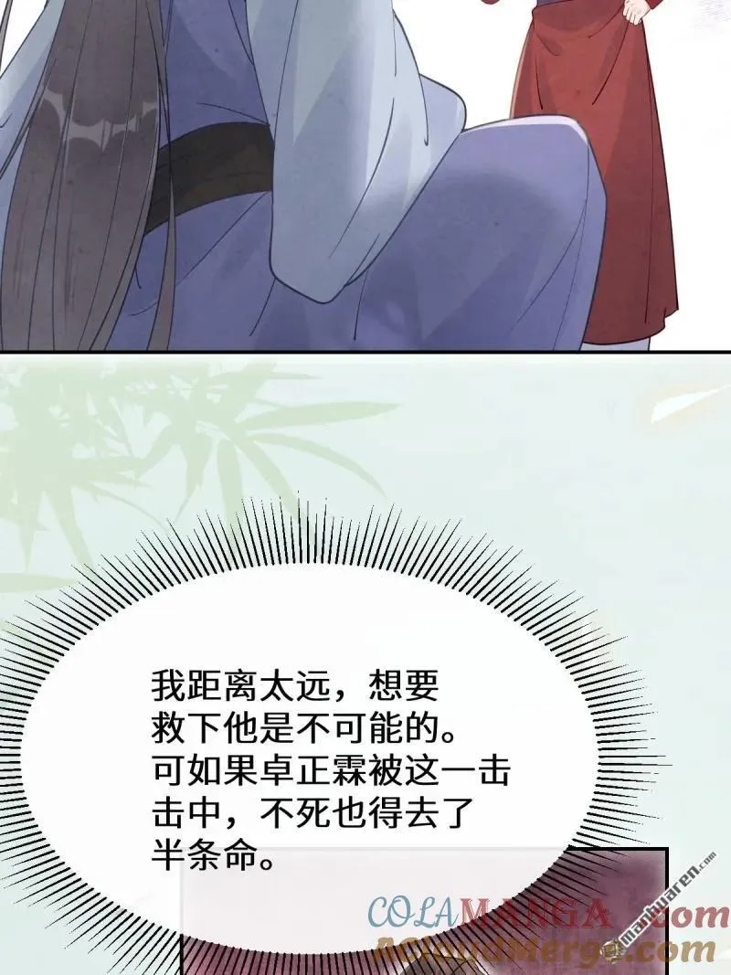 第617回 卓正霖36
