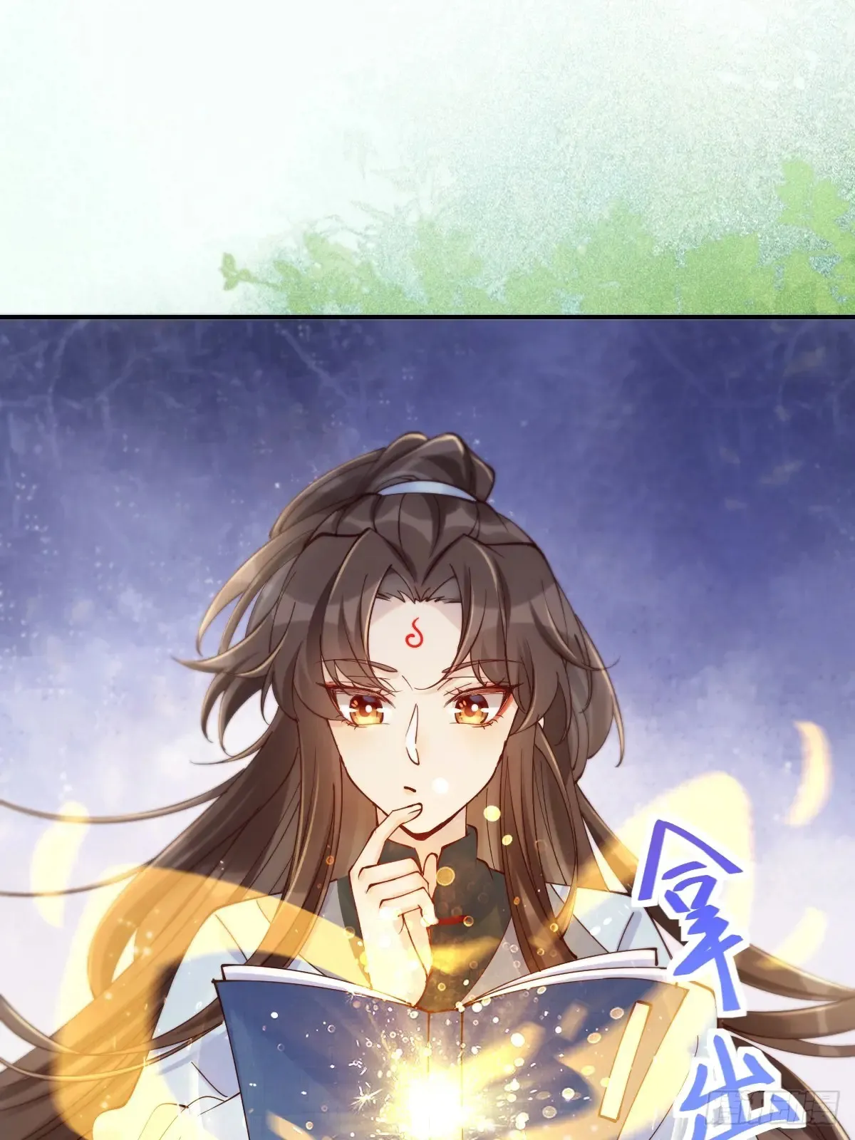 628 紫心破障丹35