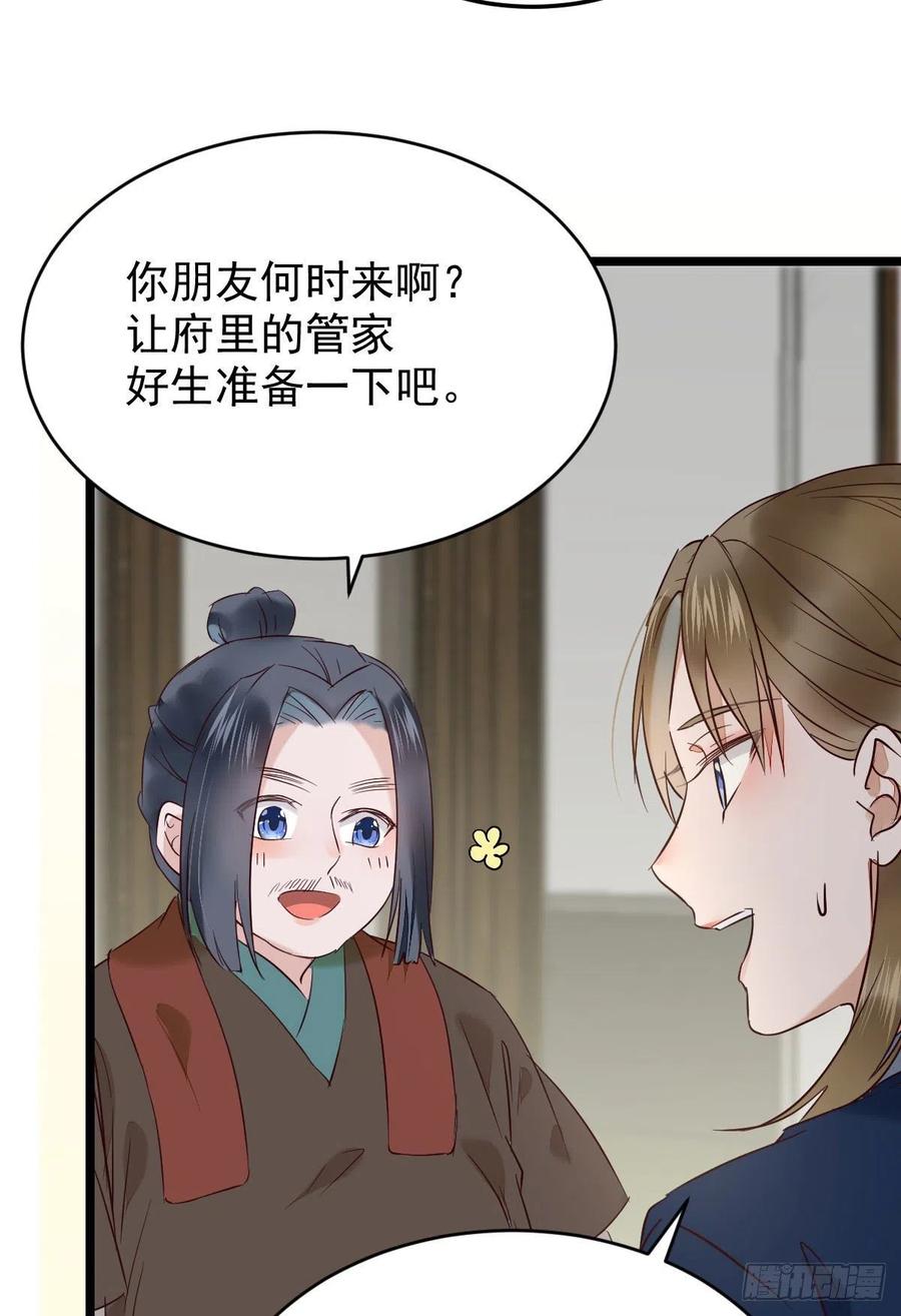 小公子骆飞41