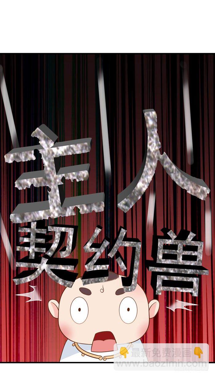 风云突变12