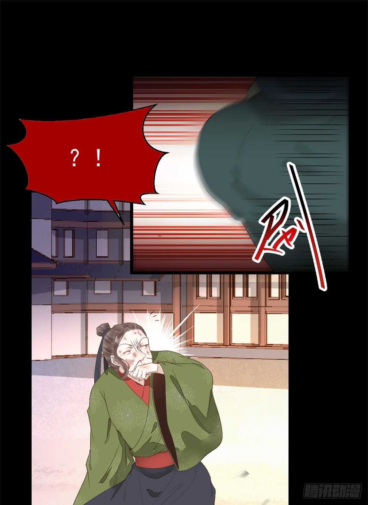 快走！别回头！25