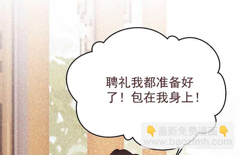 突破武皇44