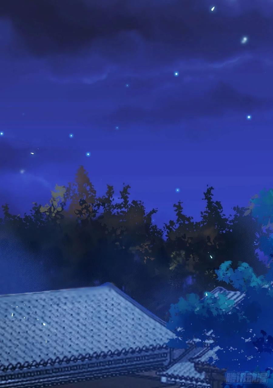 夜探宋府41