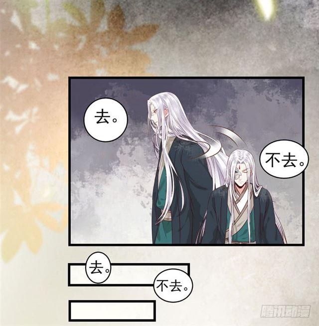 阎主倒贴？14