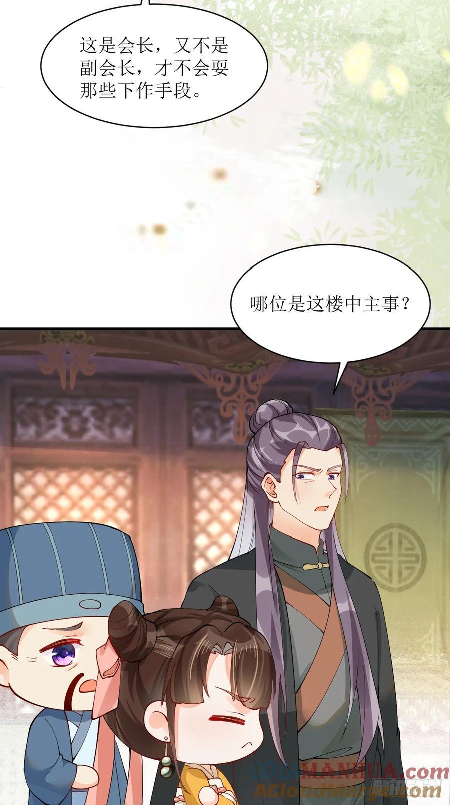 584 见丹识人14