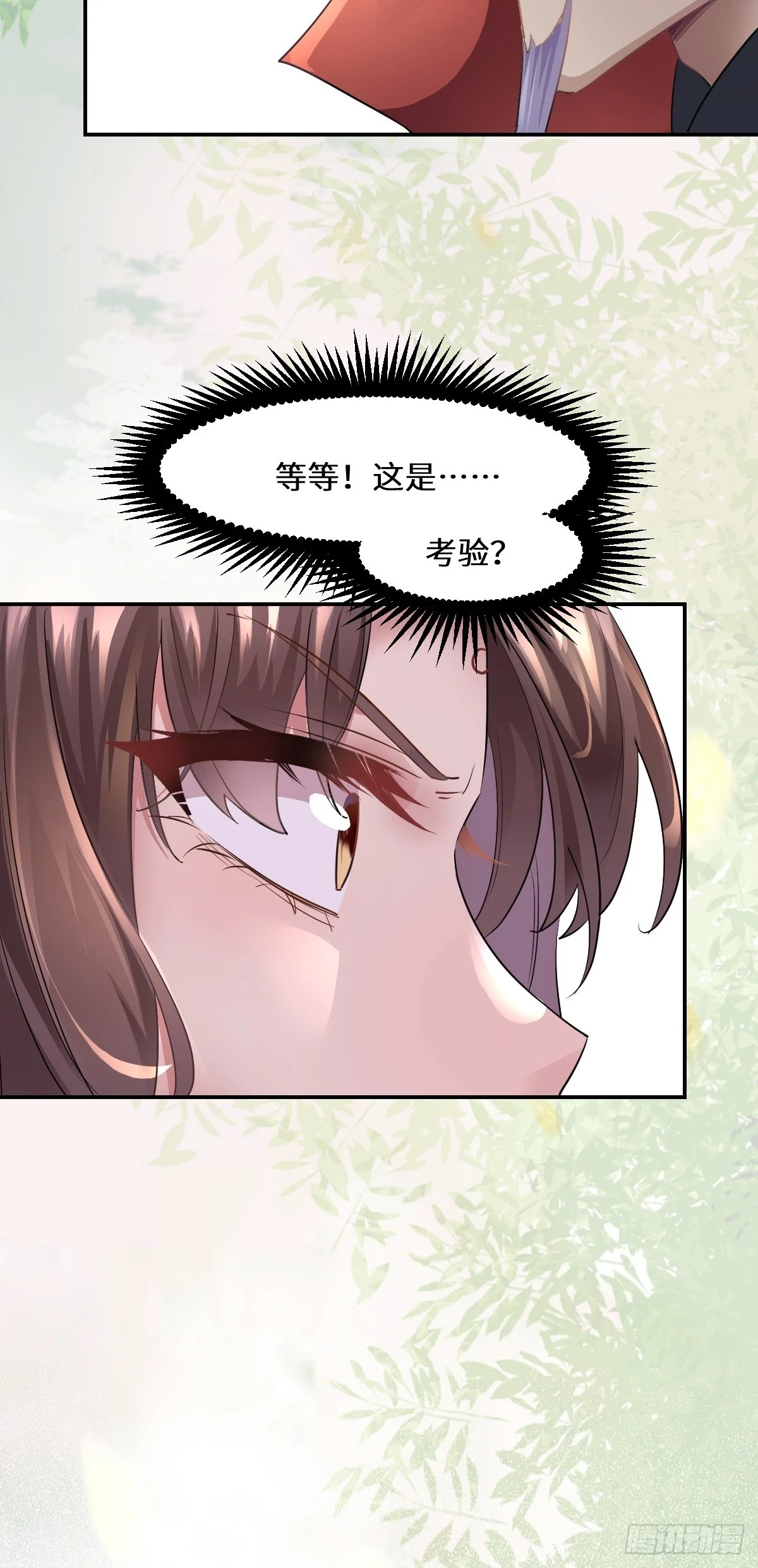 553二轮考验29