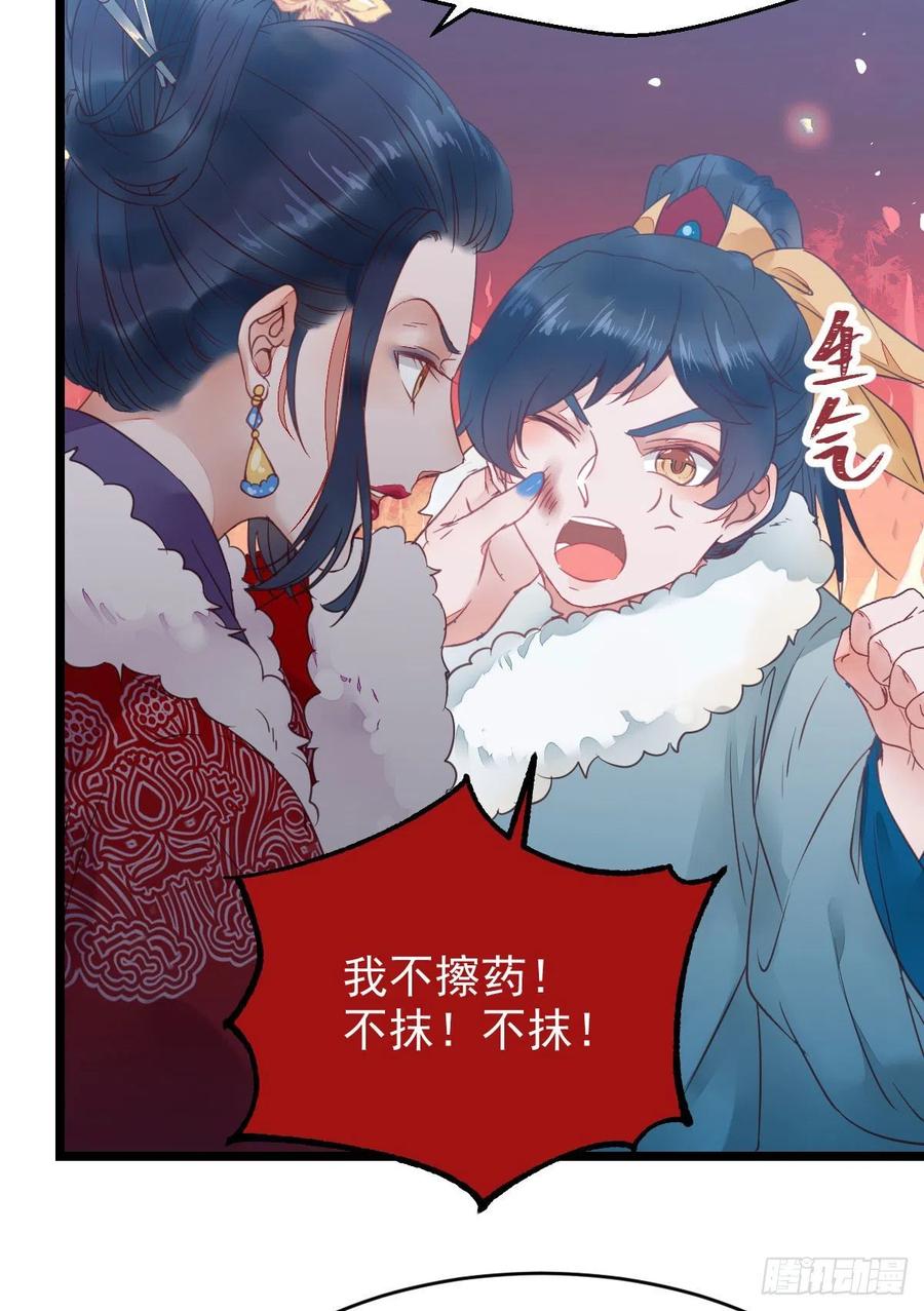 糟糕，中计了！！19