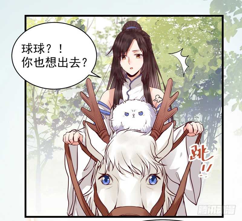 不请自来34