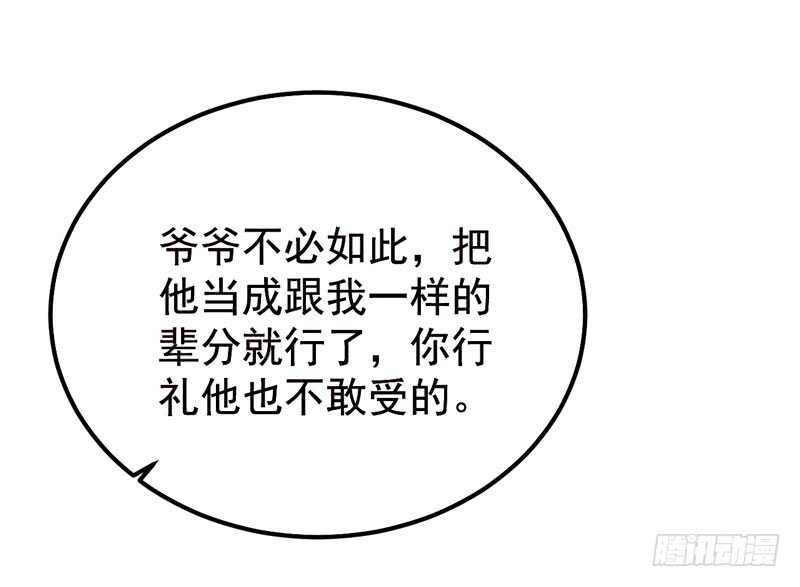 归凤凰王朝20