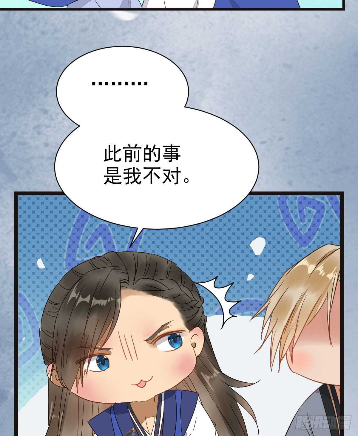 众人营救凤九55