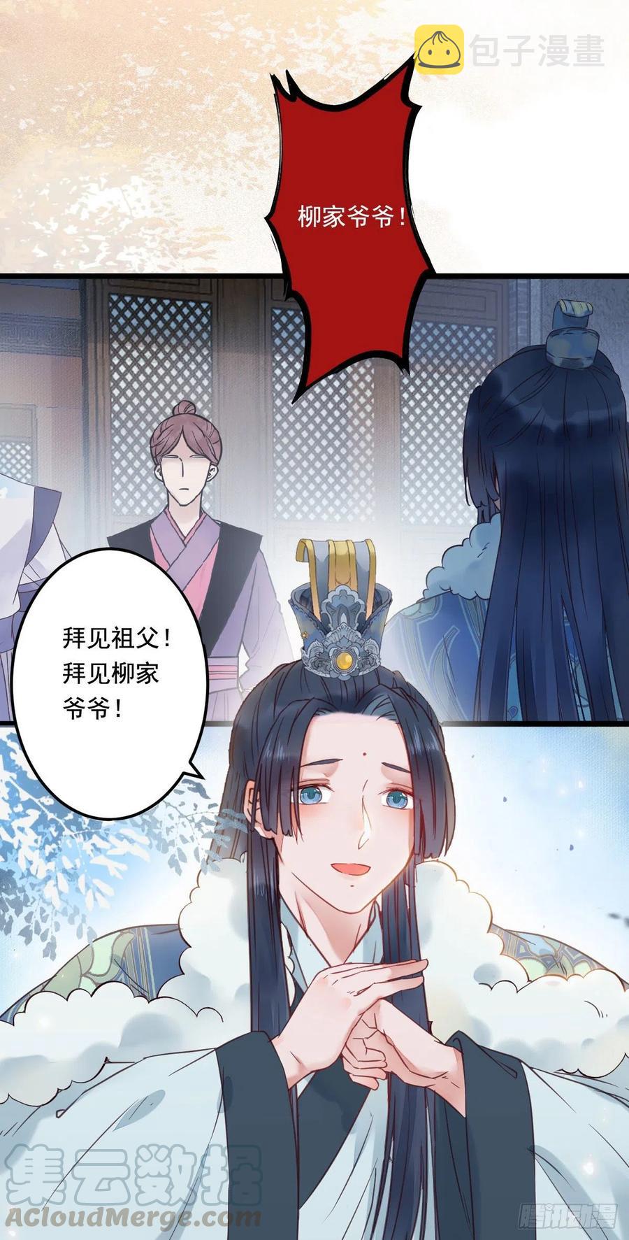 蛇蝎妇人9