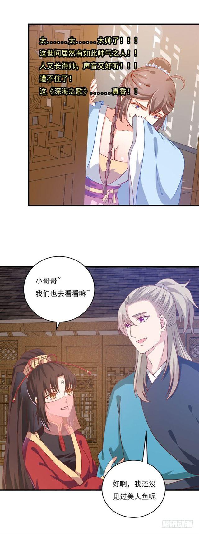 回敬苏若云14