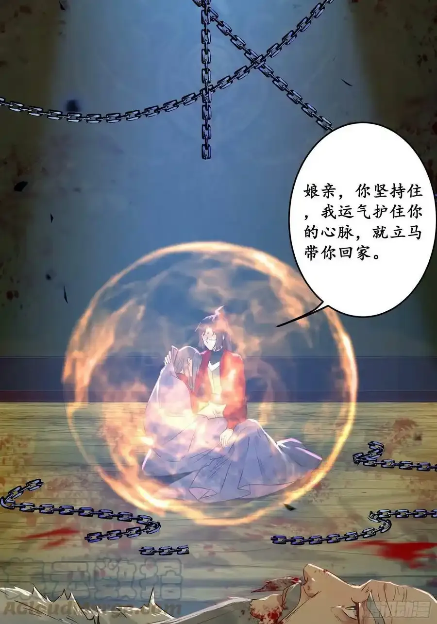 不自量力 216