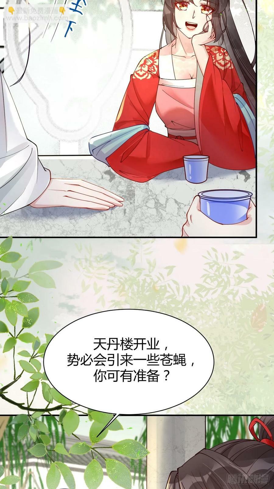 581 轩辕三岁15