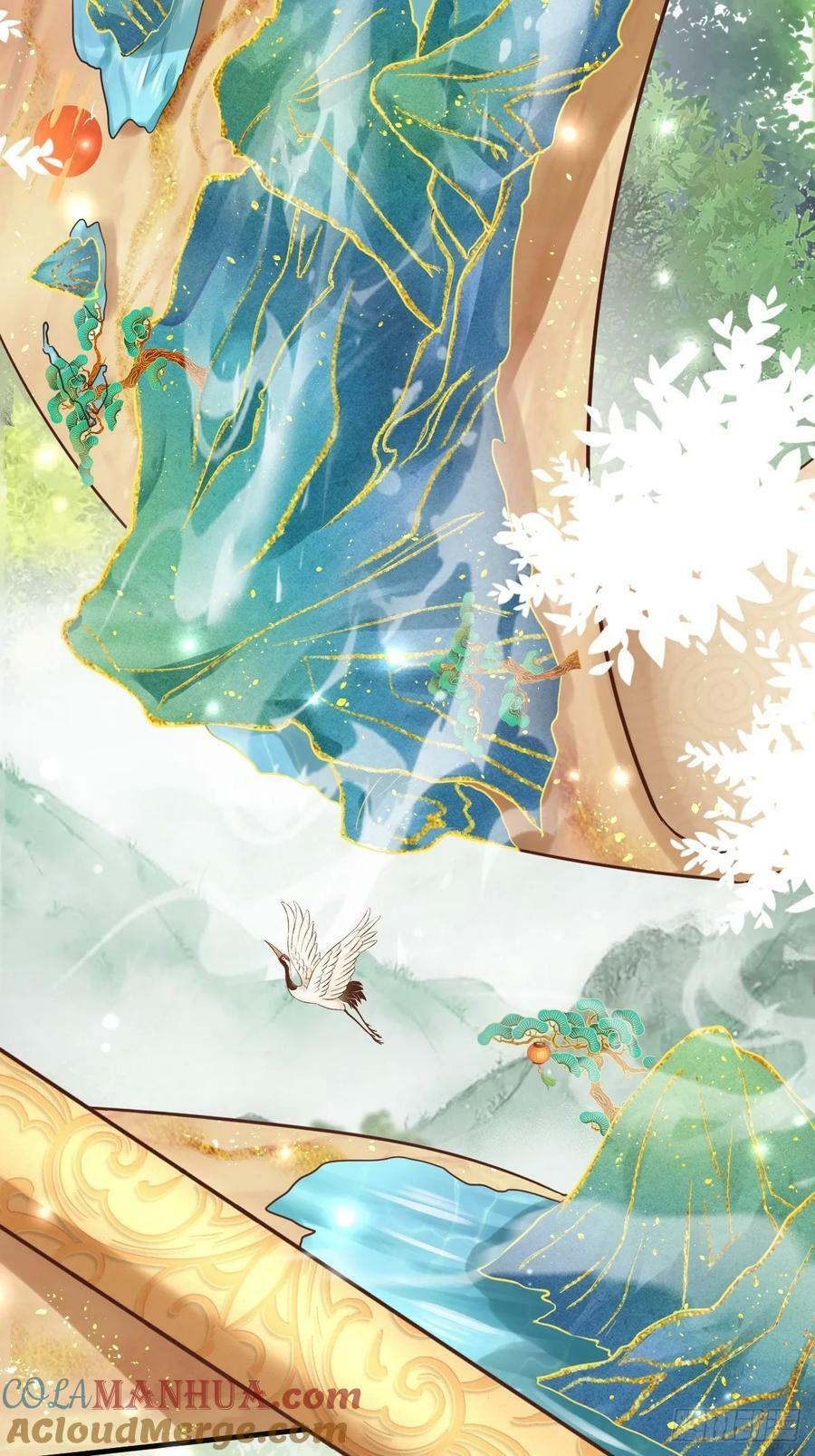 566极光传送轴32