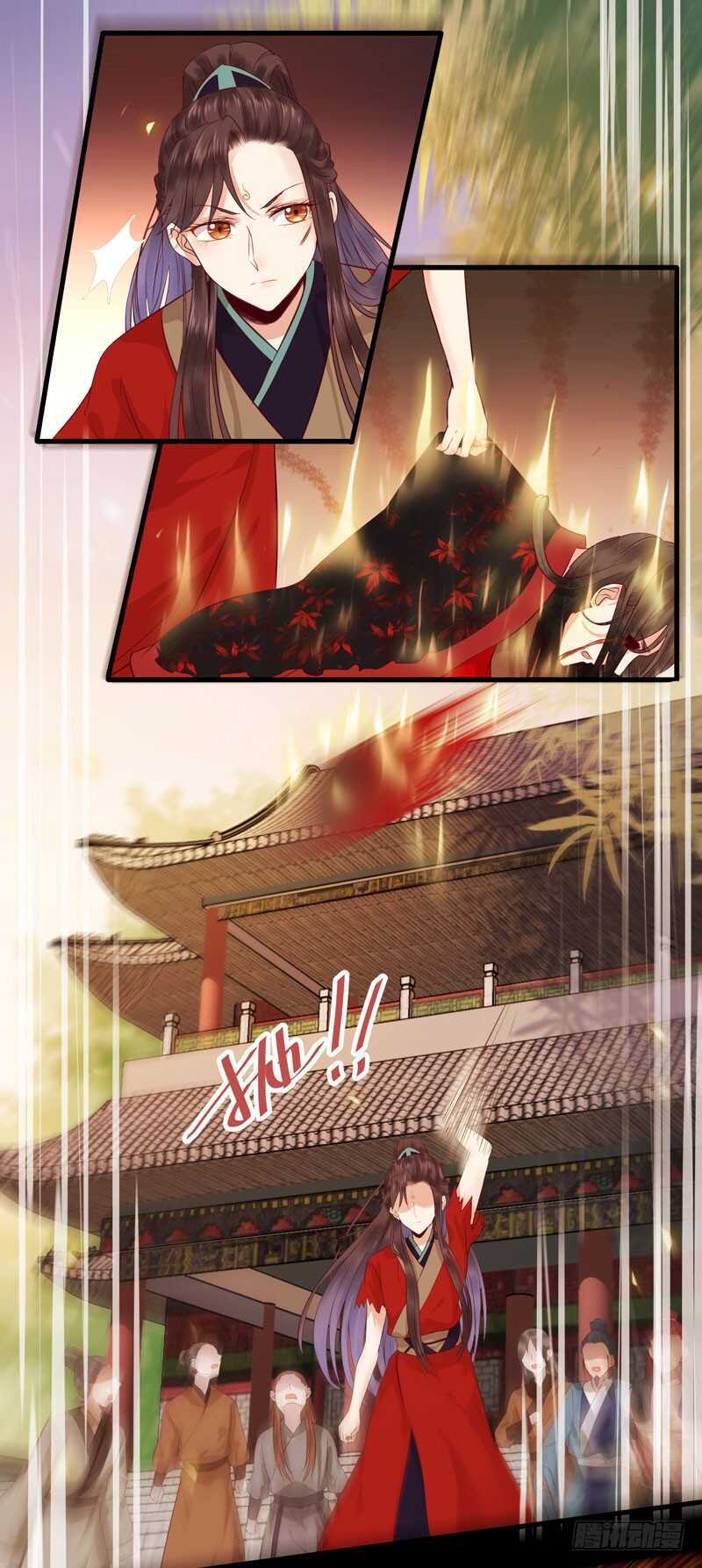 护妻狂魔上线17