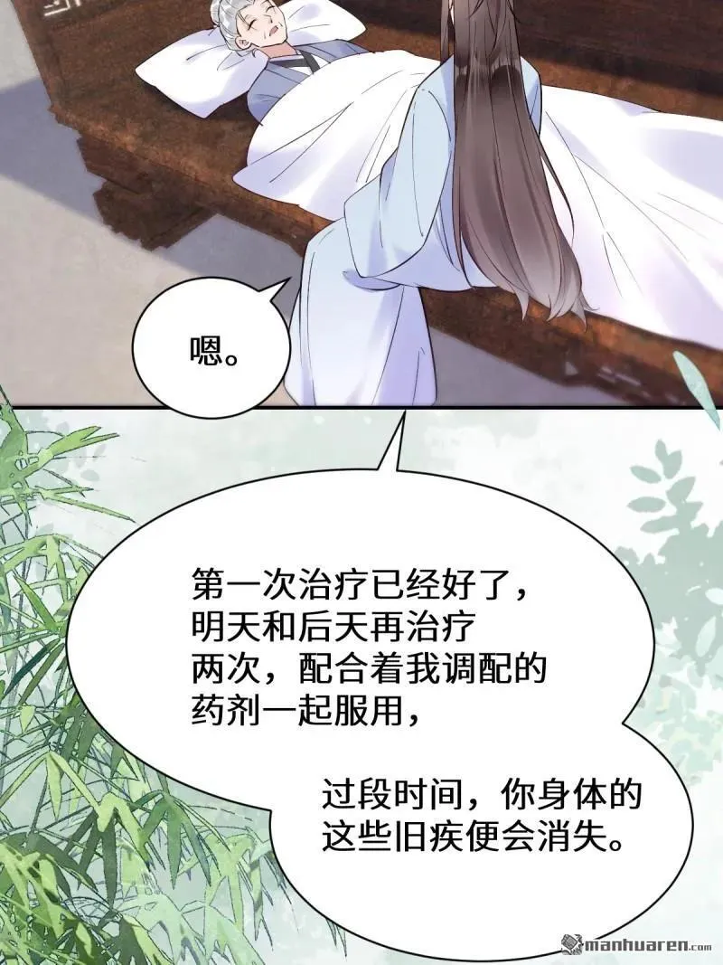 第613回 银针刺穴7