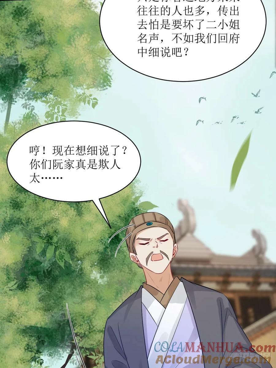 571易容9