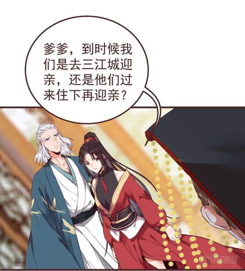 突破武皇42