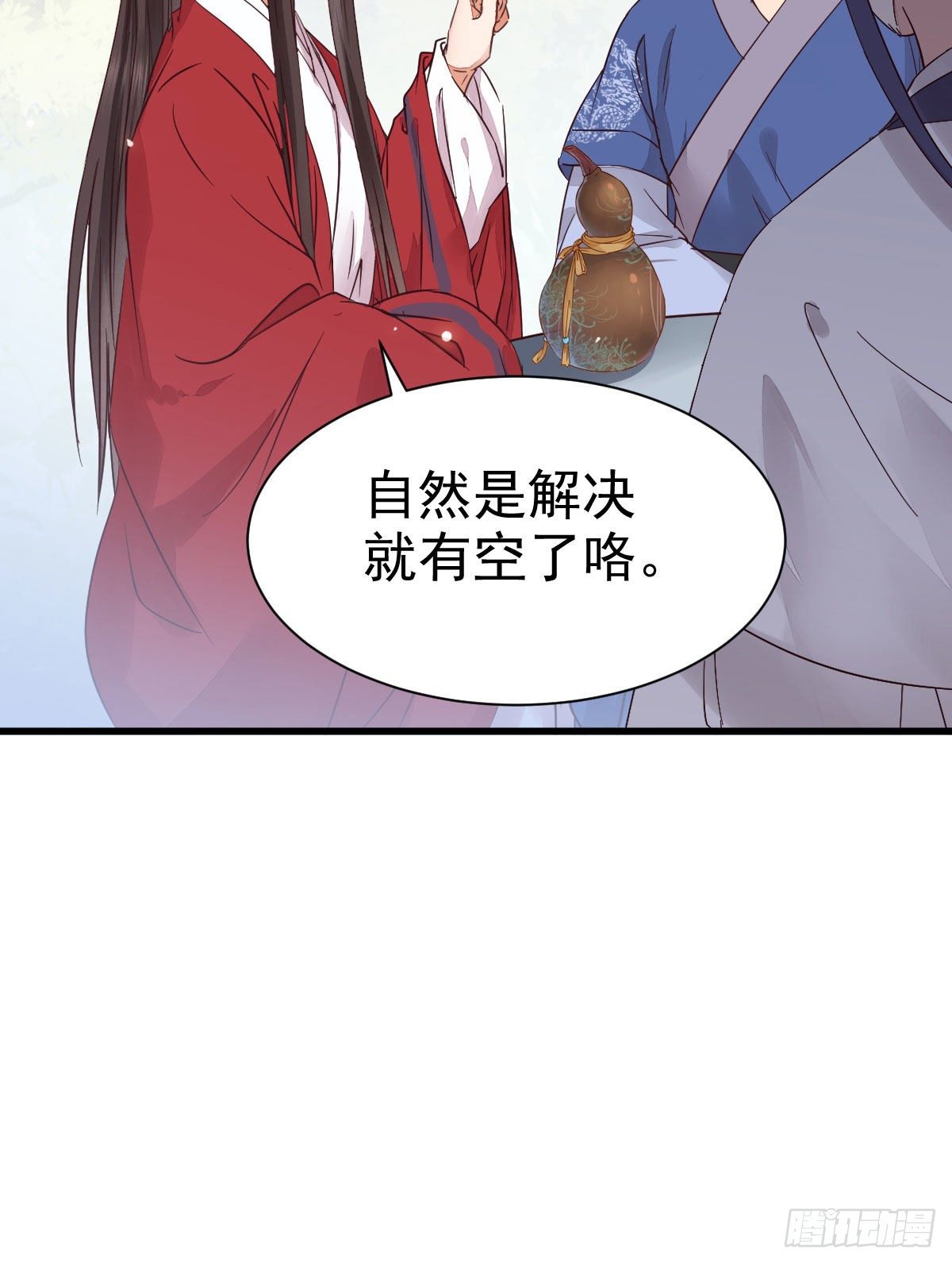 重回星云26