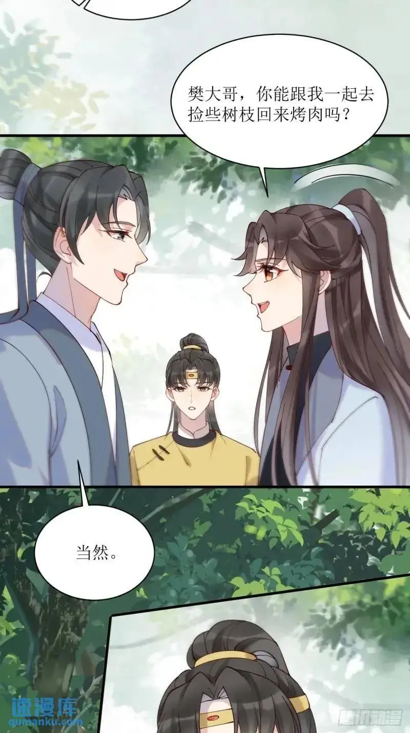 596 鱼目混珠31