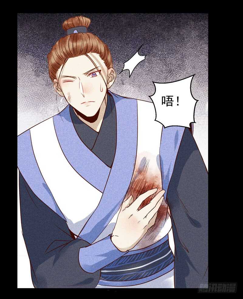 凤九娘亲29