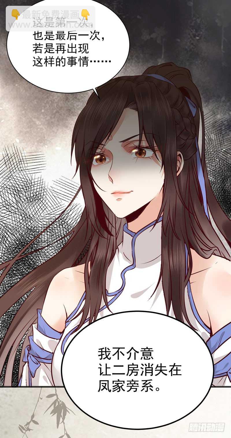 好女怕缠男7