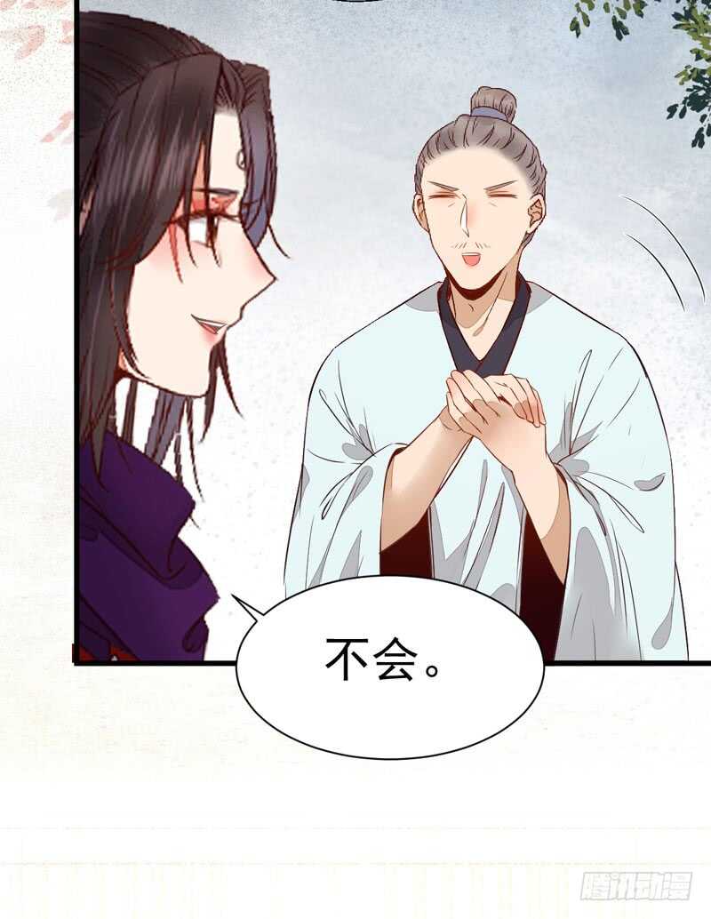 入住洞府39