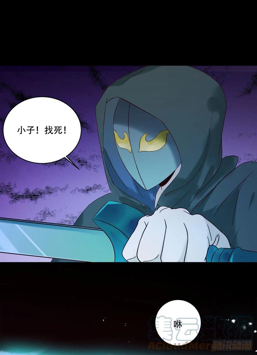 十面埋伏28