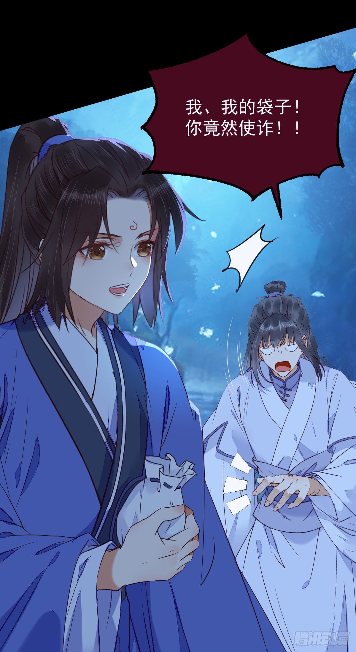 吞云被带走42