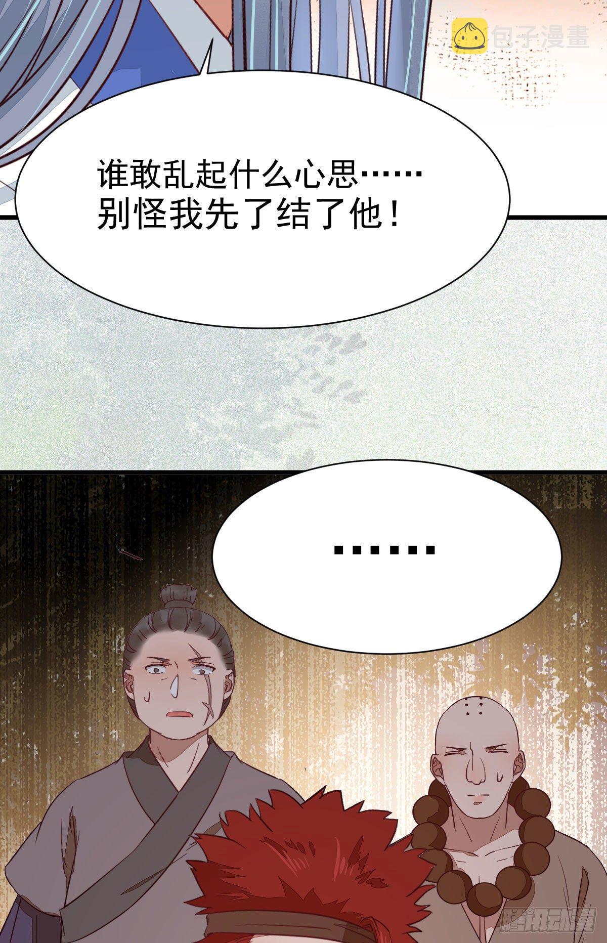 修复金丹12
