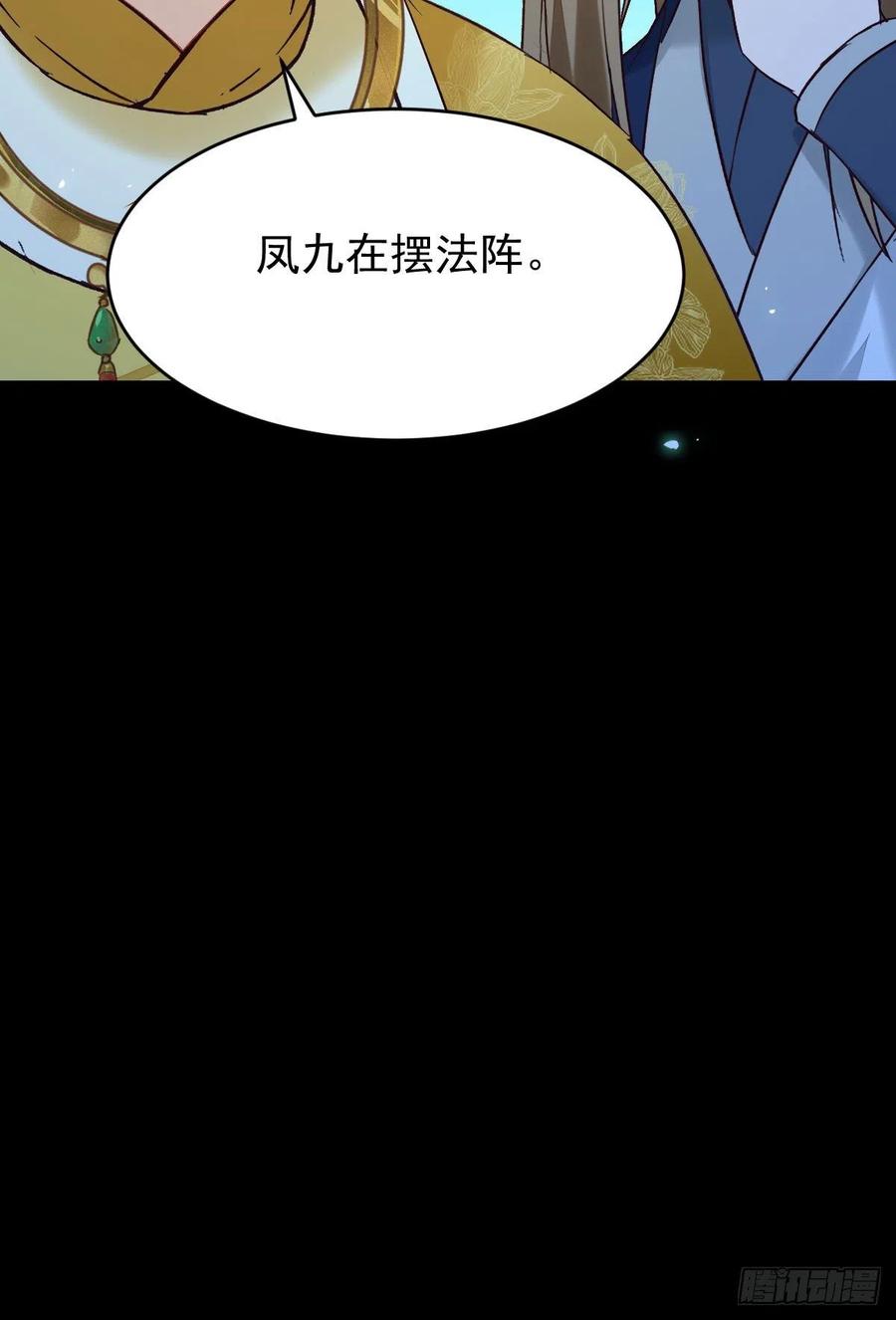 暗中作梗17