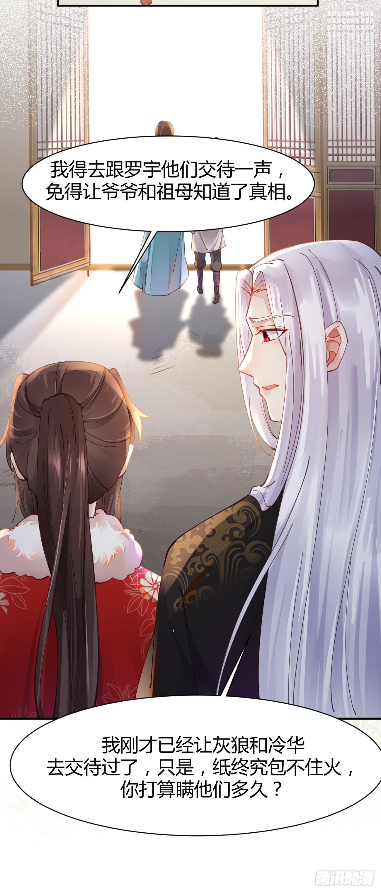 527你更重要22