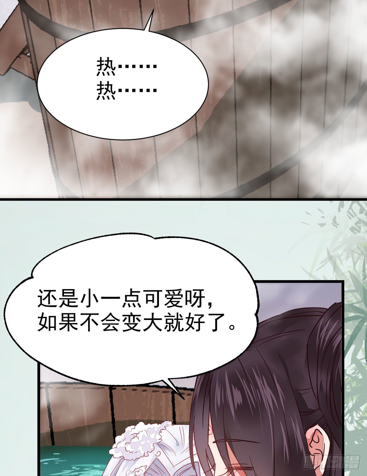 七夕番外 凤九养娃 萌出血28