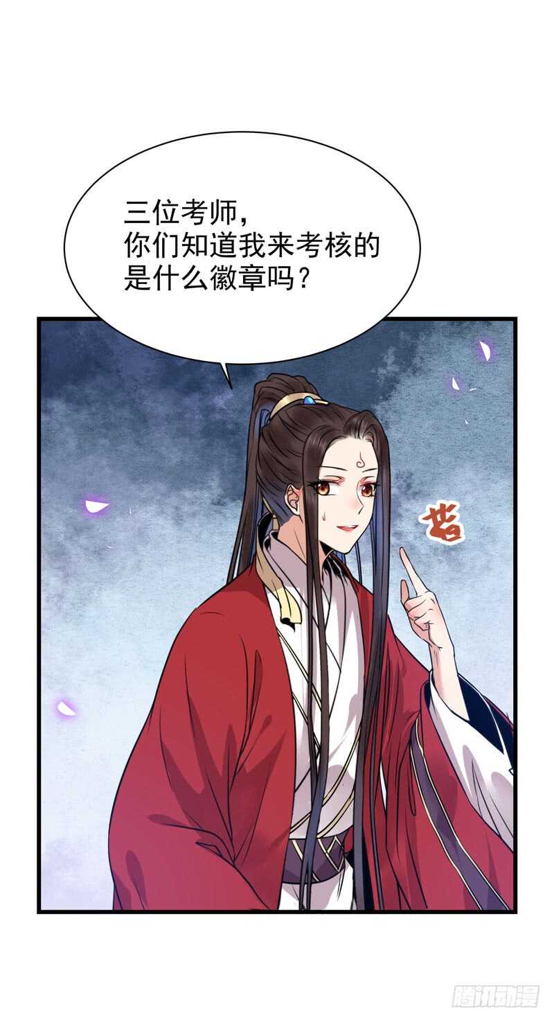 亲自监考15
