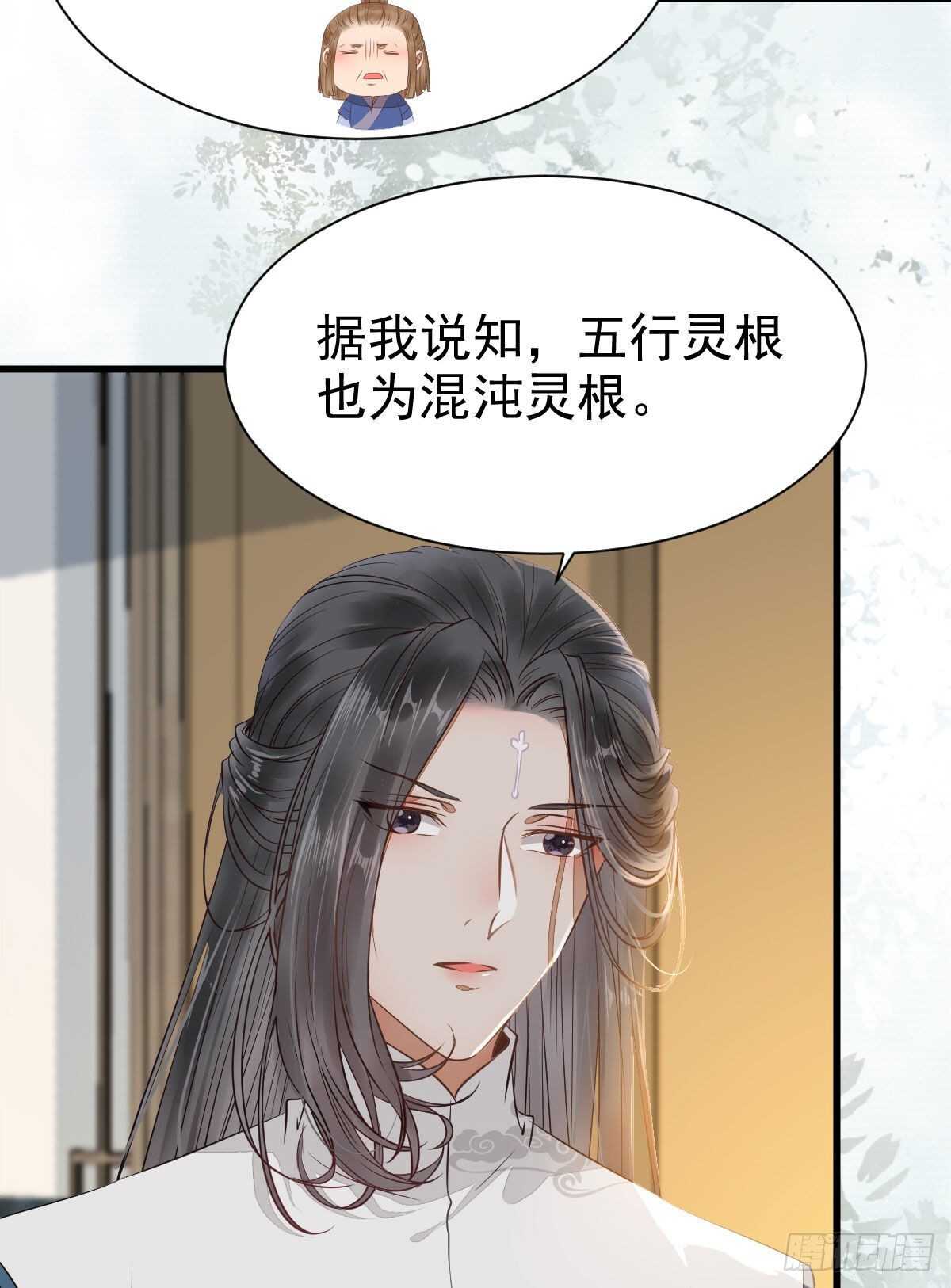 灵药失窃14