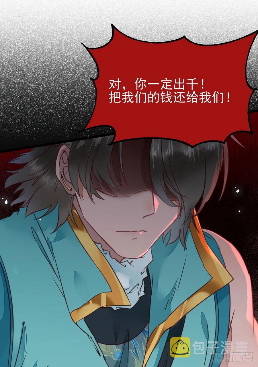 买大买小？32