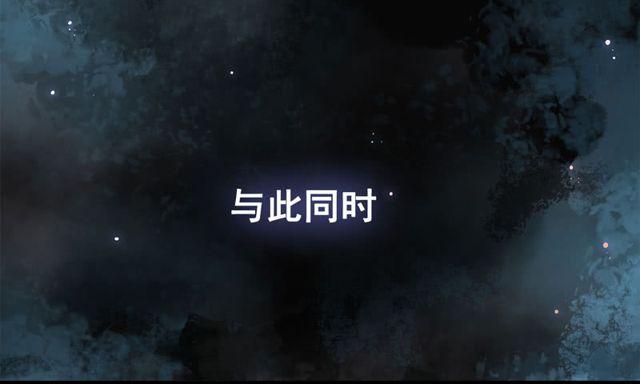 良山激战33