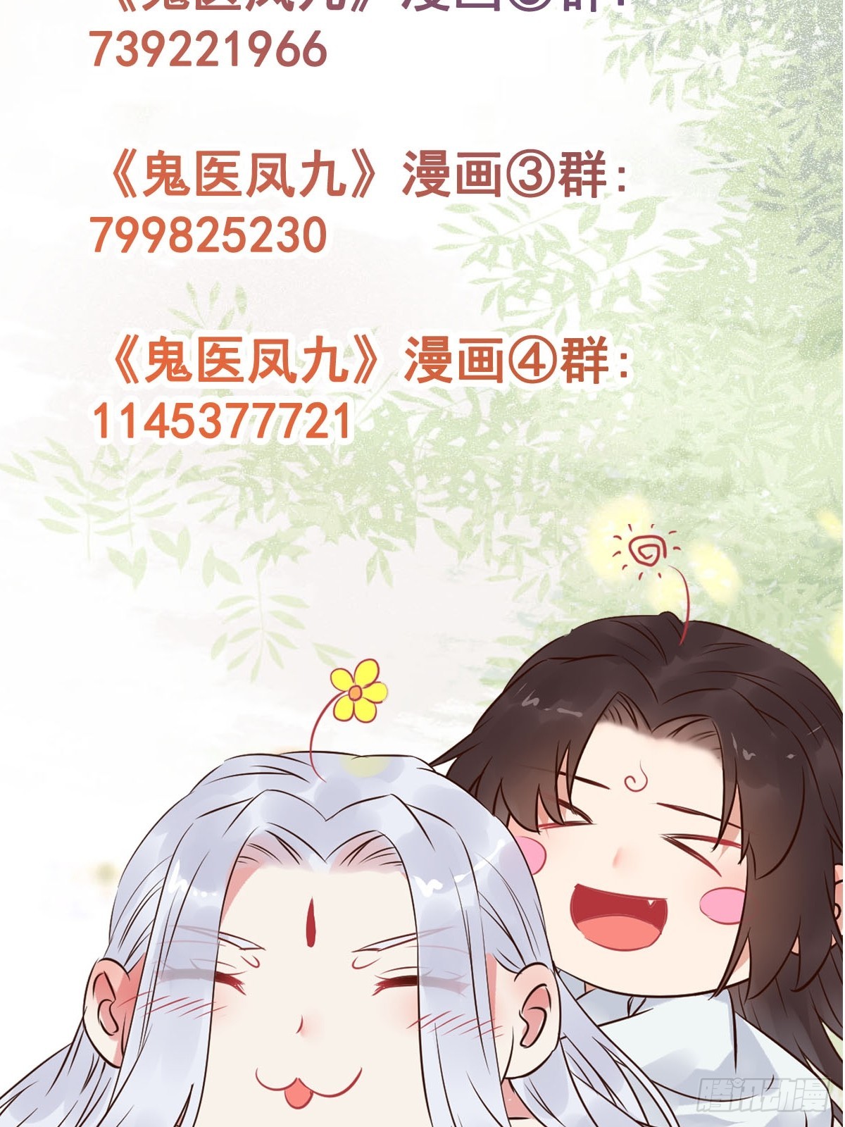 524醋坛子打翻了46