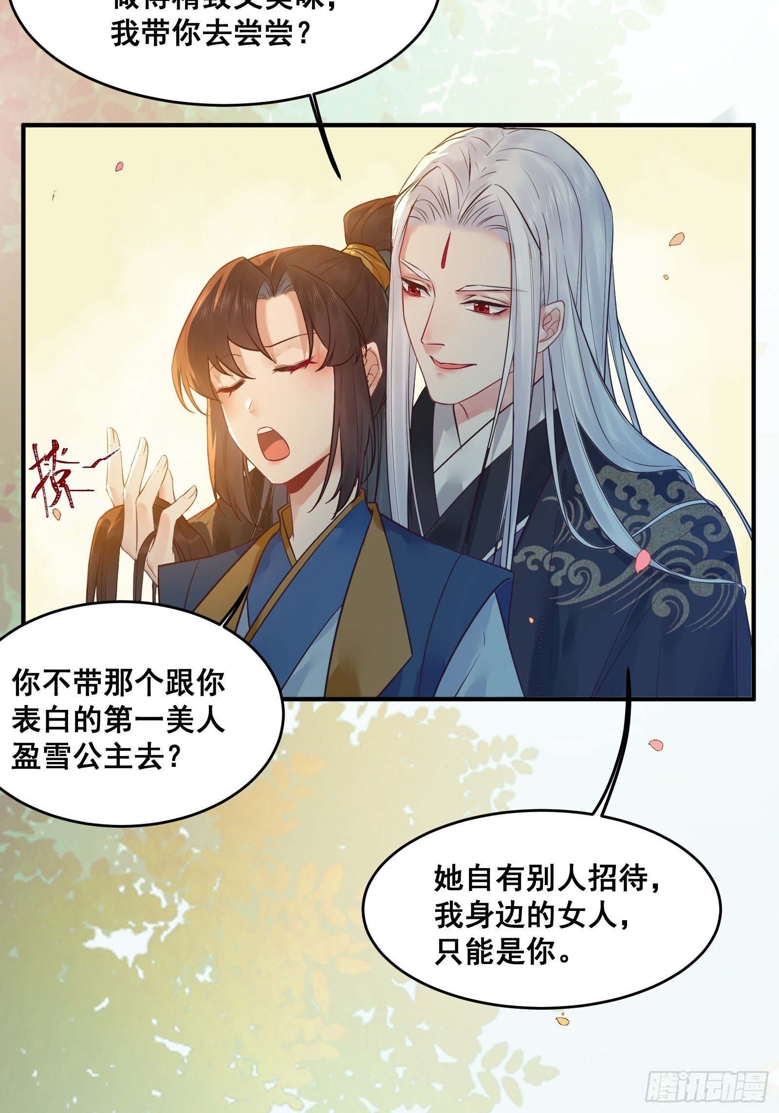 “男”颜祸水15