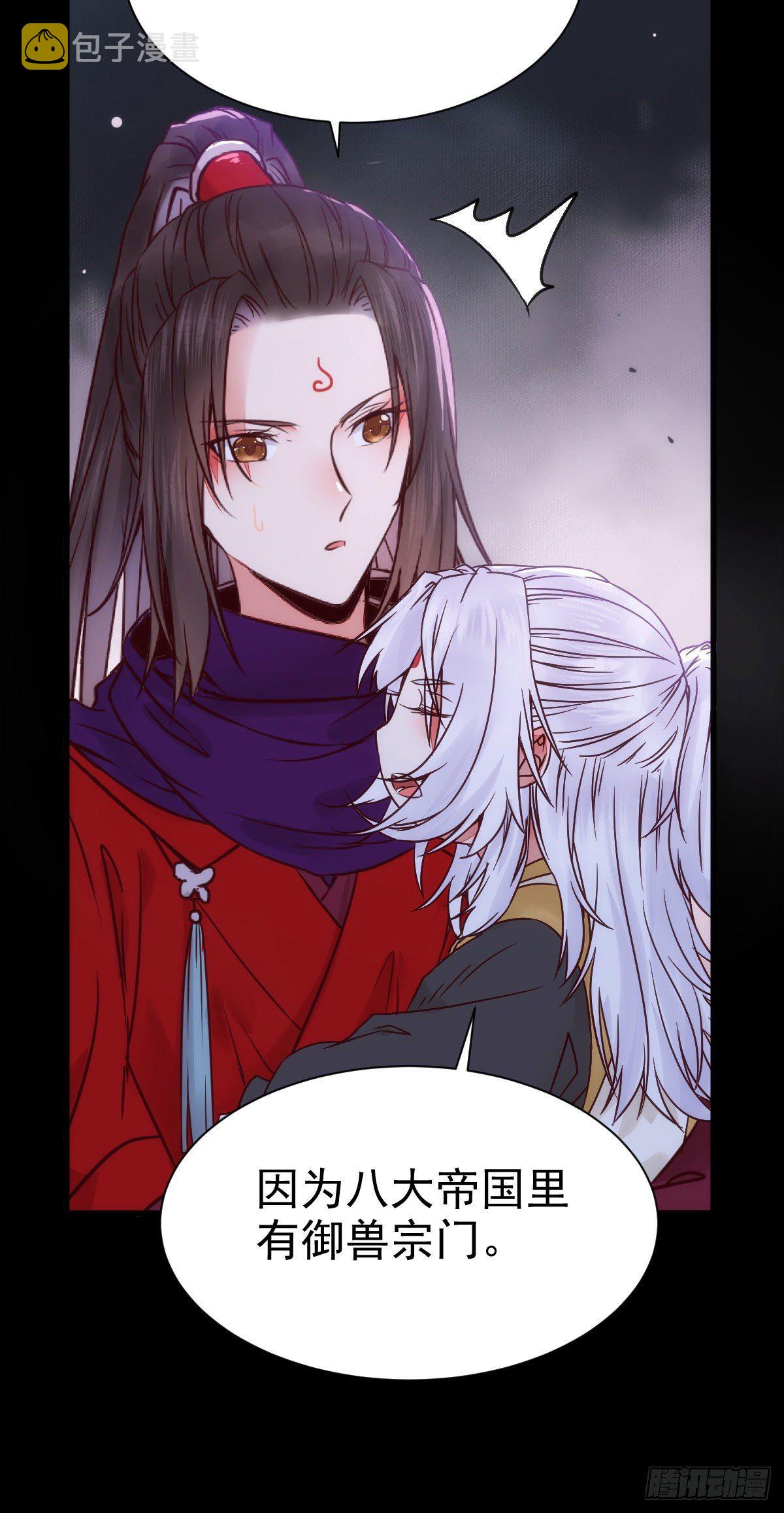 凤九回家30