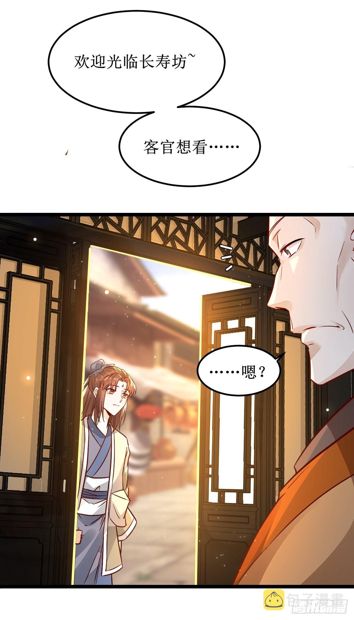 走，去黑市24