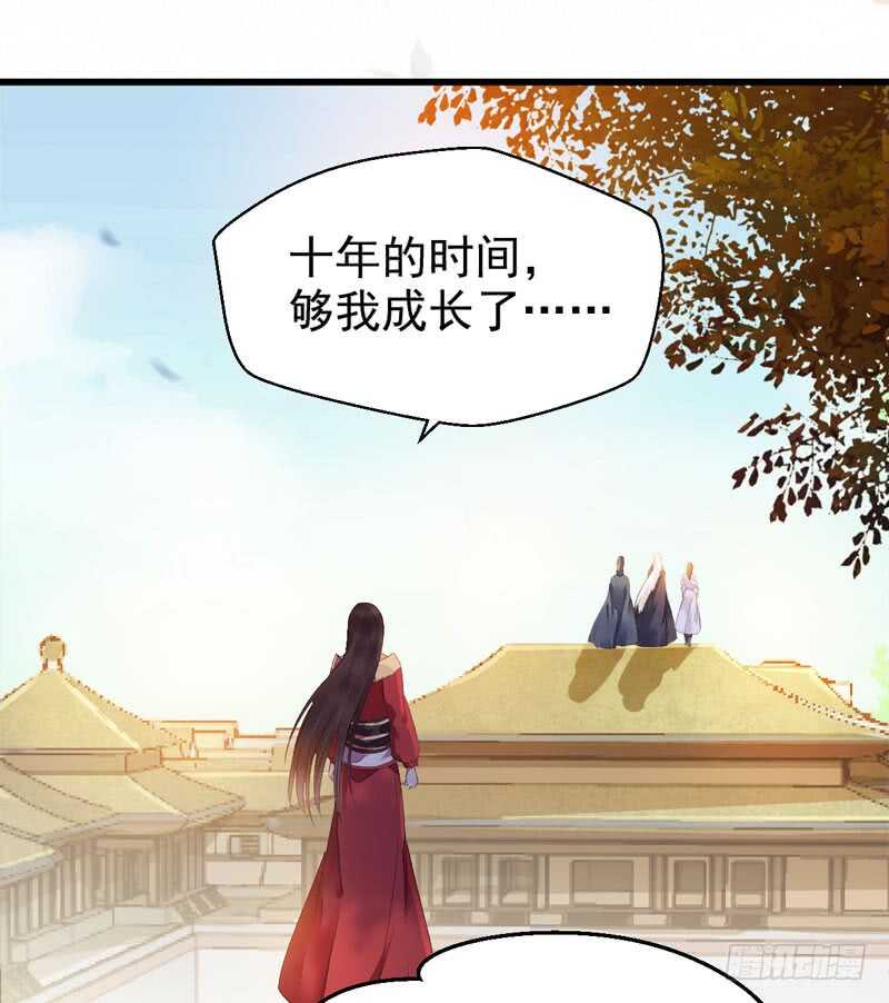 帝国再见39