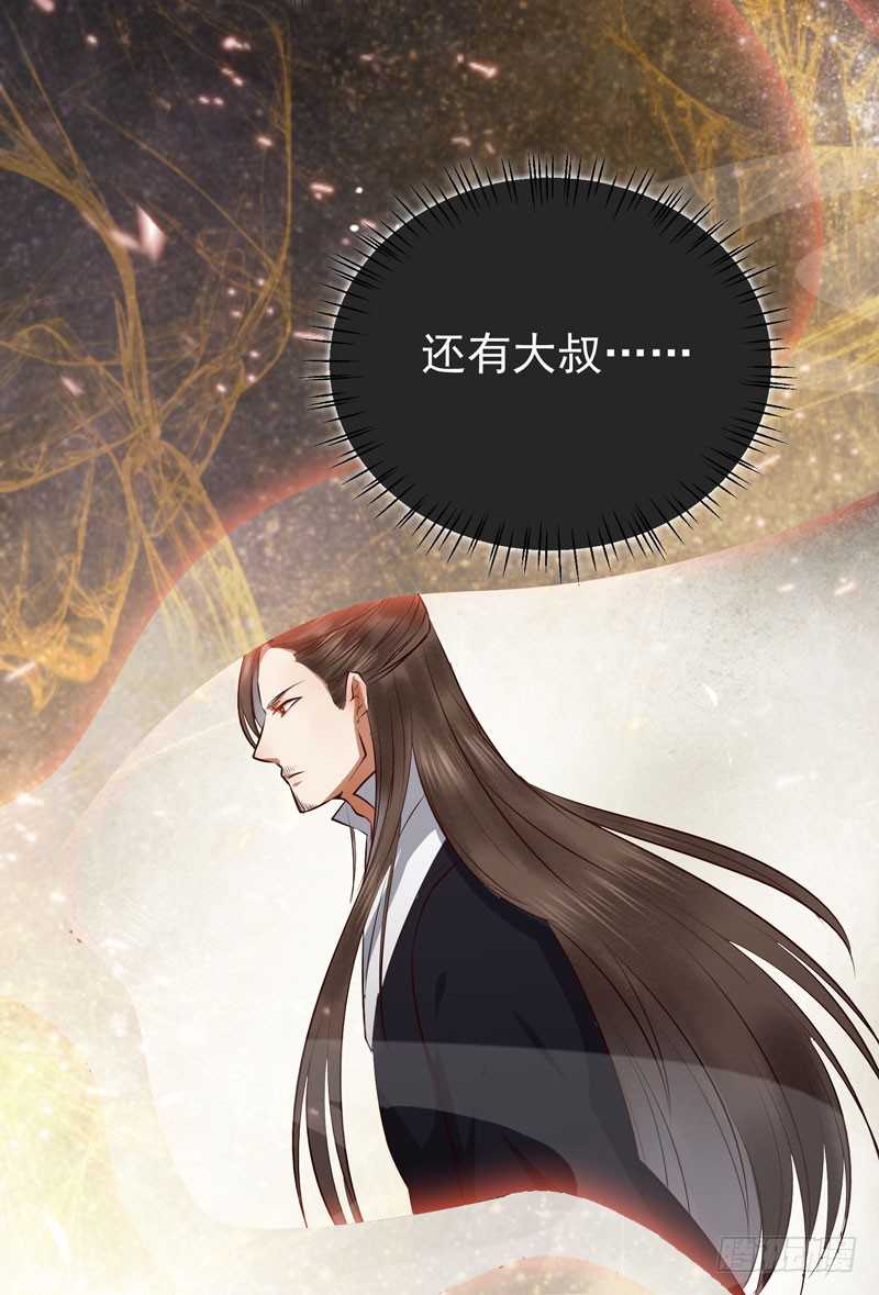 交权卸任10