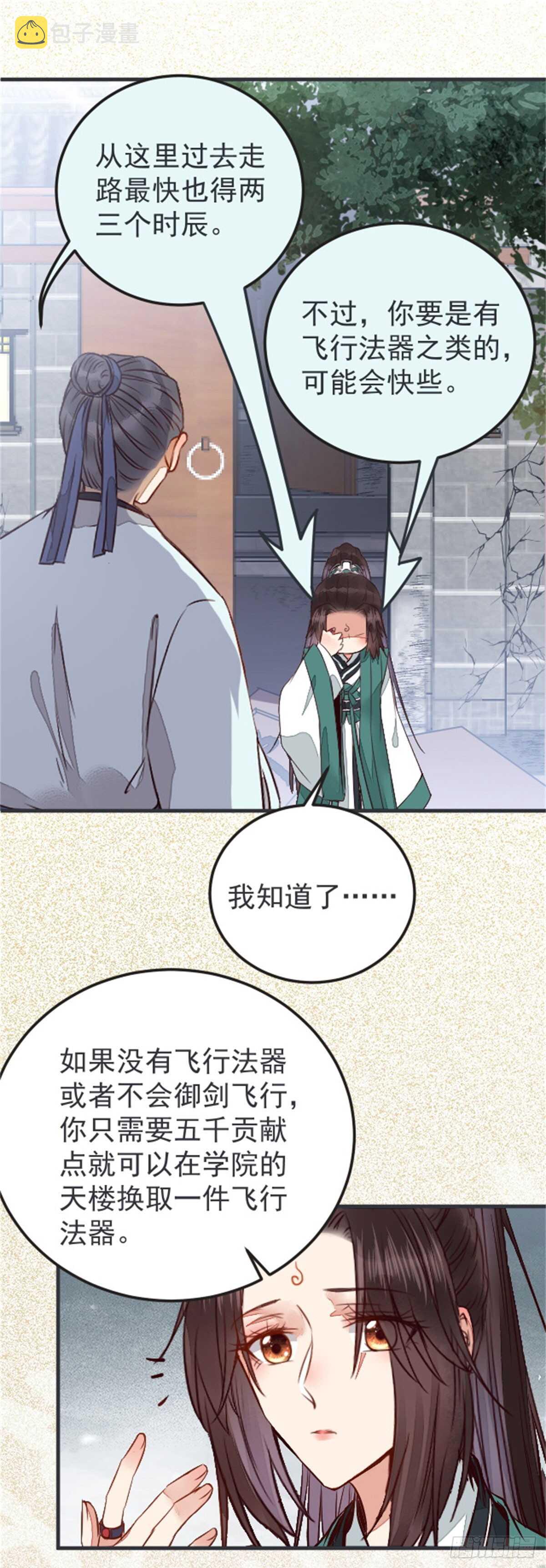 丹院希望19
