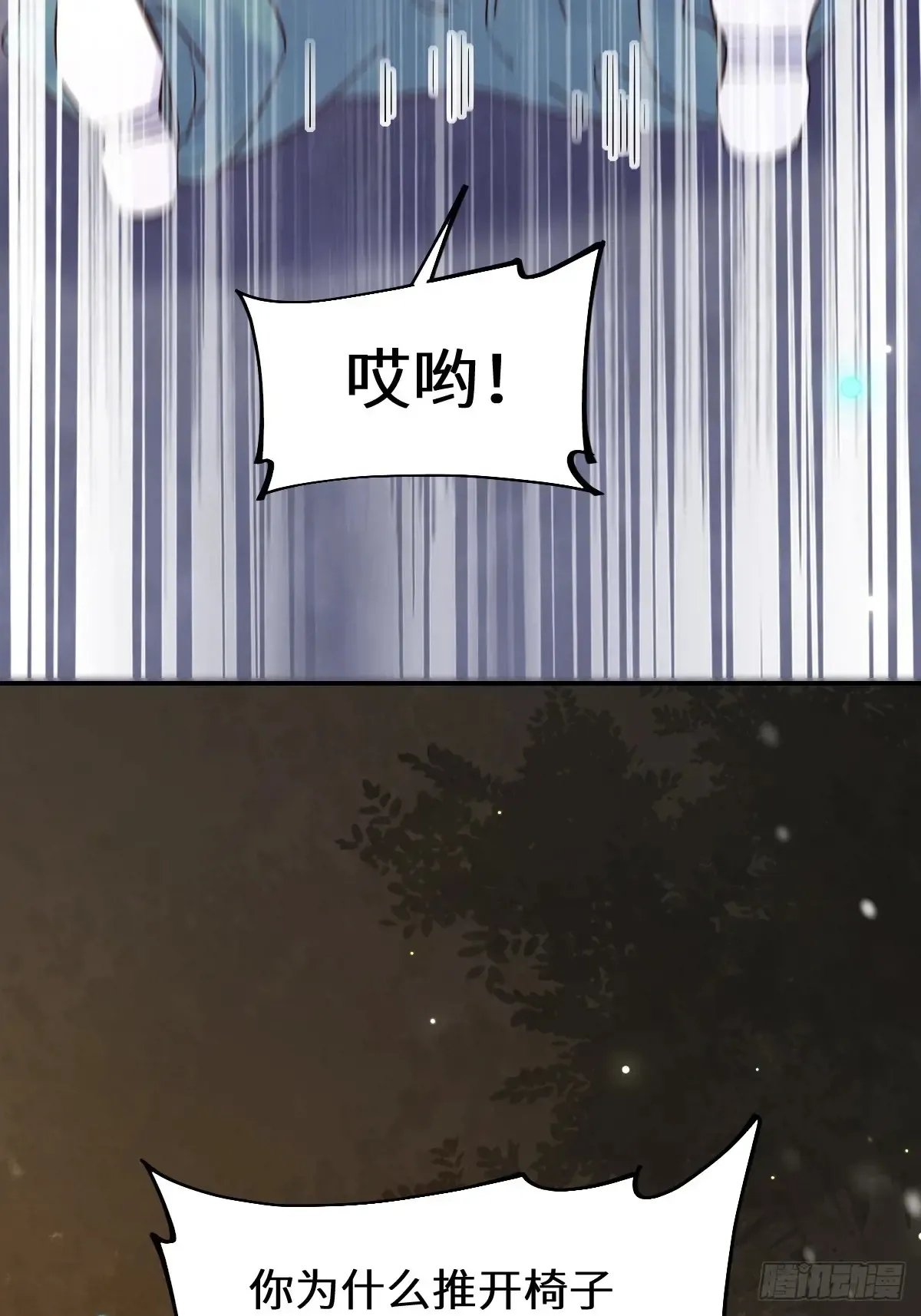 621 不知好歹32