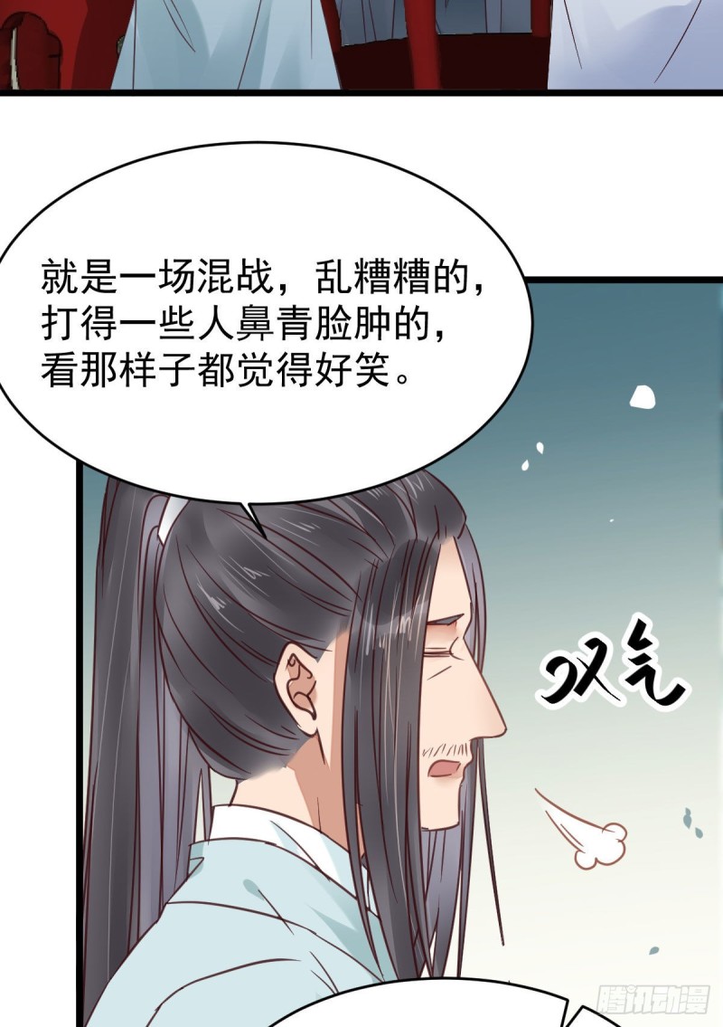 聚灵阵-获奖公告16