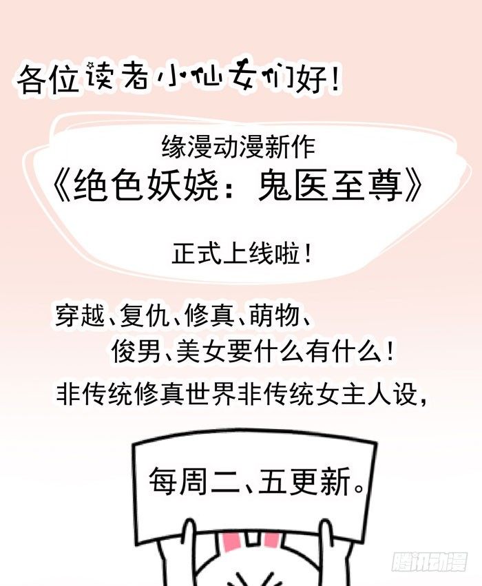 我是凤九41