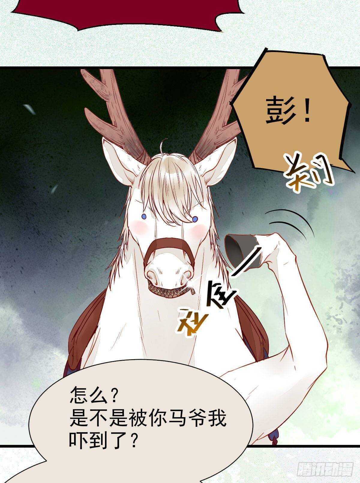 老白开口说人话15